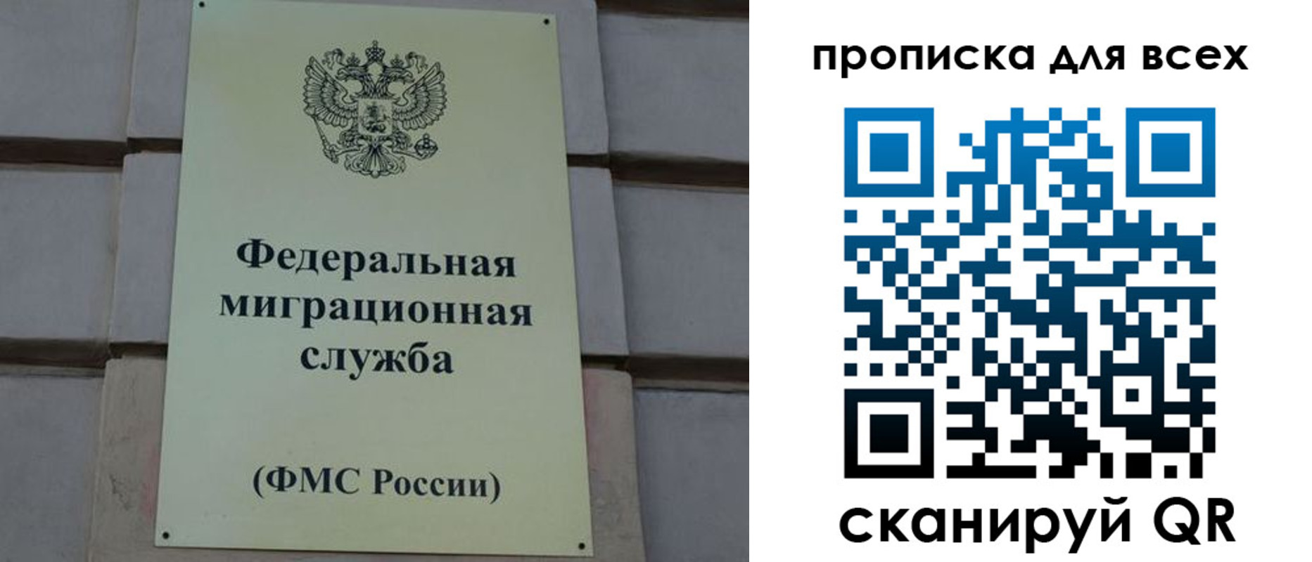 временная регистрация надежно в Чудово