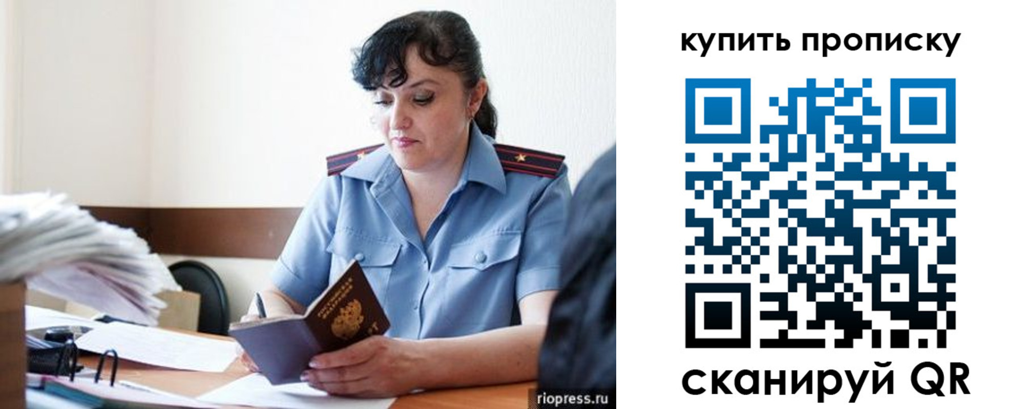 миграционный учет в Чудово