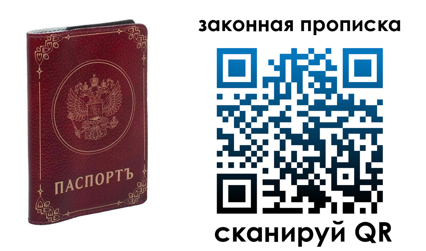 прописка иностранных граждан в Чудово